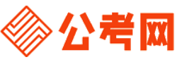 内蒙古公务员考试报名网-内蒙古公务员考试时间,内蒙古公务员面试,内蒙古公务员考试真题,内蒙古公务员职位表,内蒙古公务员考试成绩查询